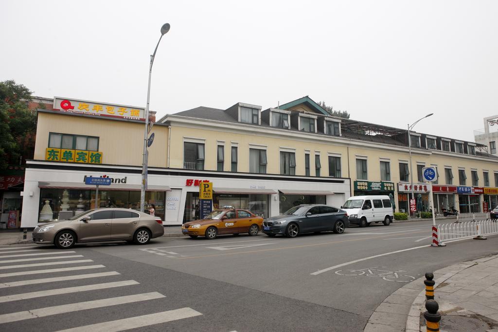 Beijing Dongdan Hotel Near Wangfujing Street,Tian'Anmen Square,The Forbidden City,Free Self-Service Laundry Room Extérieur photo