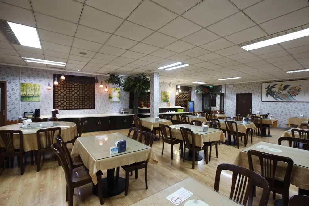 Beijing Dongdan Hotel Near Wangfujing Street,Tian'Anmen Square,The Forbidden City,Free Self-Service Laundry Room Extérieur photo