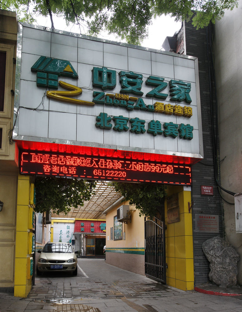 Beijing Dongdan Hotel Near Wangfujing Street,Tian'Anmen Square,The Forbidden City,Free Self-Service Laundry Room Extérieur photo