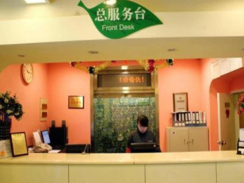 Beijing Dongdan Hotel Near Wangfujing Street,Tian'Anmen Square,The Forbidden City,Free Self-Service Laundry Room Extérieur photo
