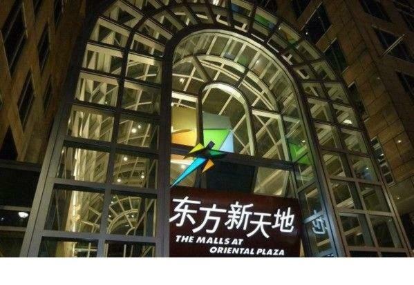 Beijing Dongdan Hotel Near Wangfujing Street,Tian'Anmen Square,The Forbidden City,Free Self-Service Laundry Room Extérieur photo